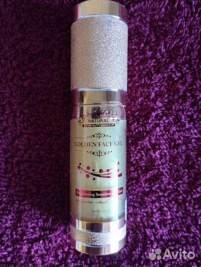 Золотой гель для лица с колагеном
