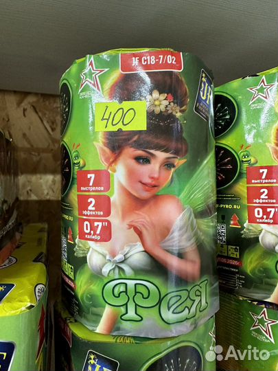 Салют и фейерверк новогодняя чудо