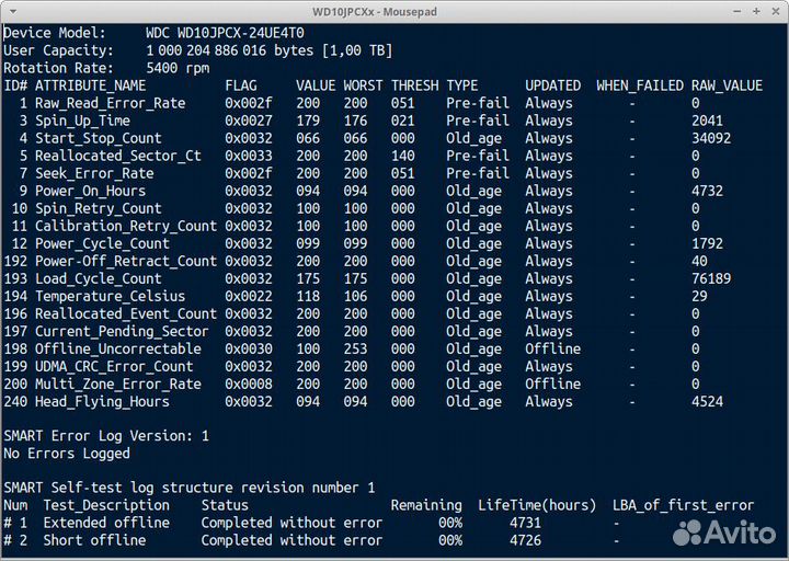Жесткий диск 320 500 1000