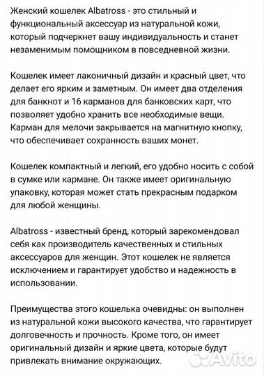 Новый женский кошелёк из натуральной кожи