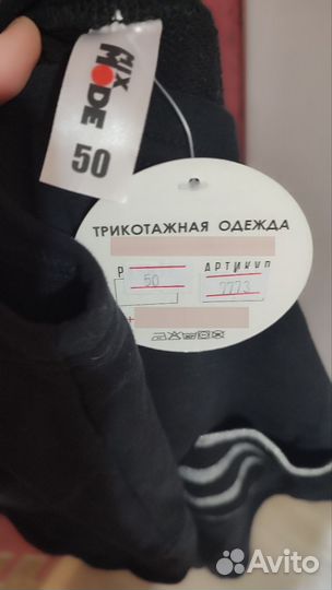 Новое платье