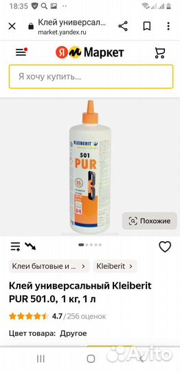 Средство чистящее