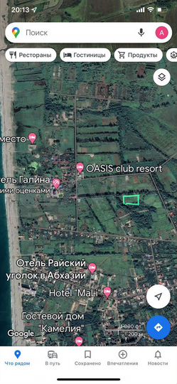 Участок 800 м² (Абхазия)