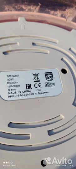 Отпариватель для одежды philips GC 552/40