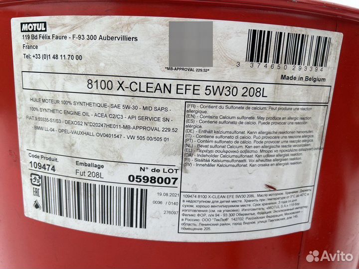 Моторное масло Motul 8100 x-clean EFE 5W-30 / 208л