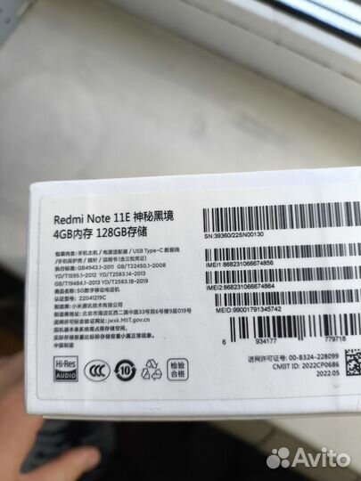 Xiaomi Redmi Note 11E, 4/128 гб