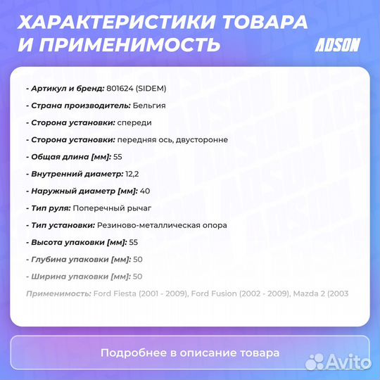 Сайлентблок рычага подвески перед прав/лев