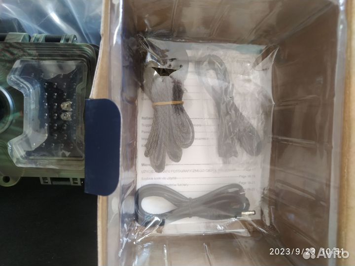 Фотоловушка