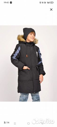 Зимняя куртка