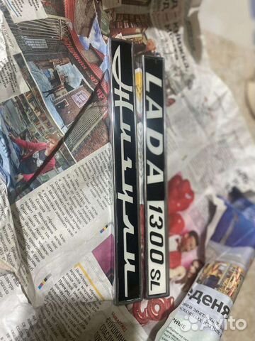 Шильдик на ваз СССР