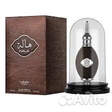 Lataffa Hala 90 /100ml