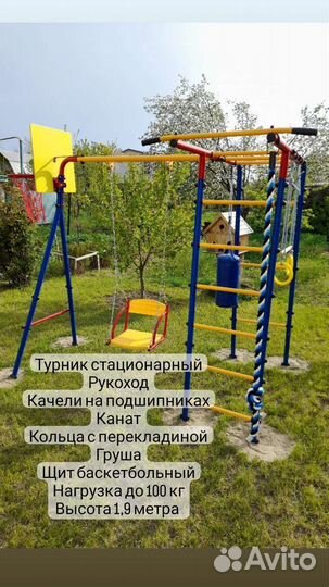 Уличный спортивный комплекс