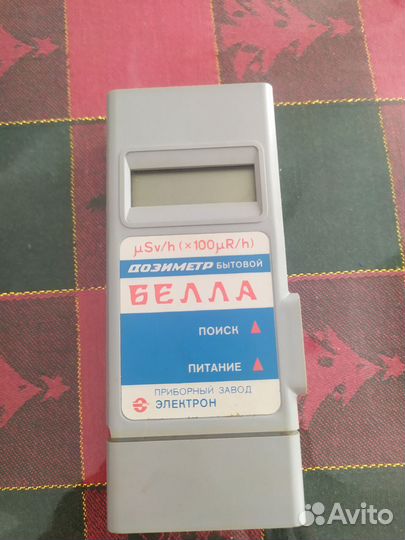 Дозиметр СССР белла
