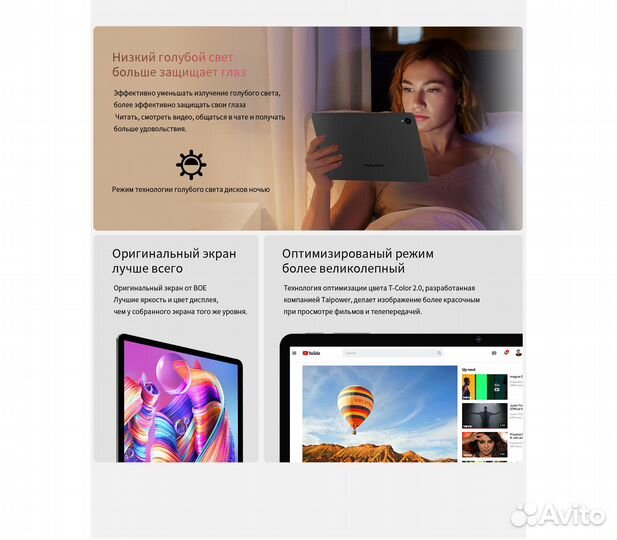 Планшет Teclast M40 Air 8/128Gb 4G LTE