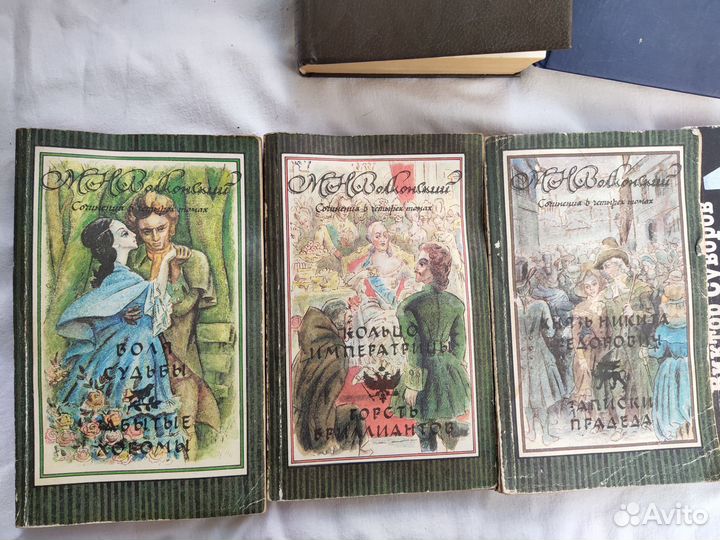 Книги классика Пушкин, Лермонтов, Волконский