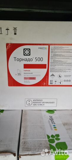 Торнадо 500 гербицид