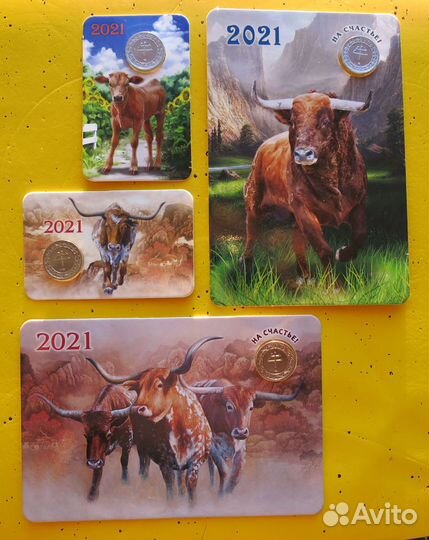 Жетон символ года 2023 в календаре