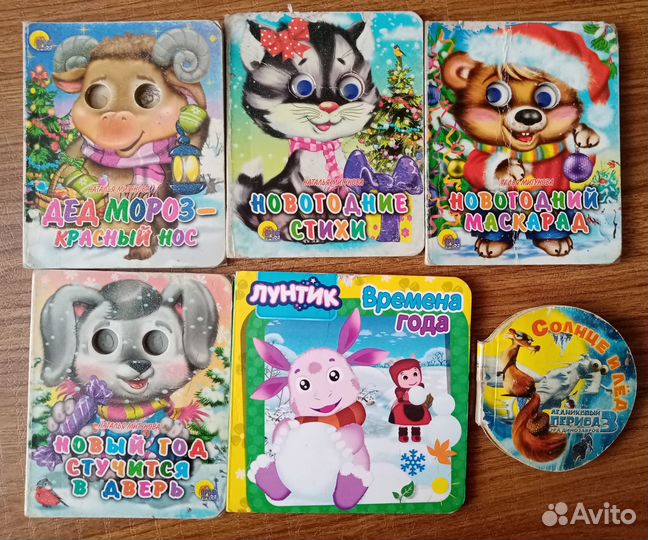 Книжки для малышей