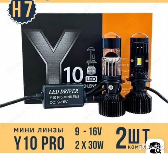 Продам лампы н7