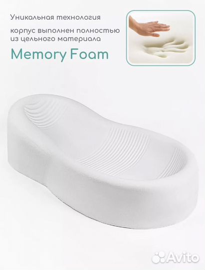 Матрас кокон для новорожденного с эффектом памяти