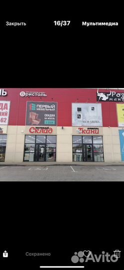 Пост.белье оптом,Сатин,перкаль,бязьтц Акорус