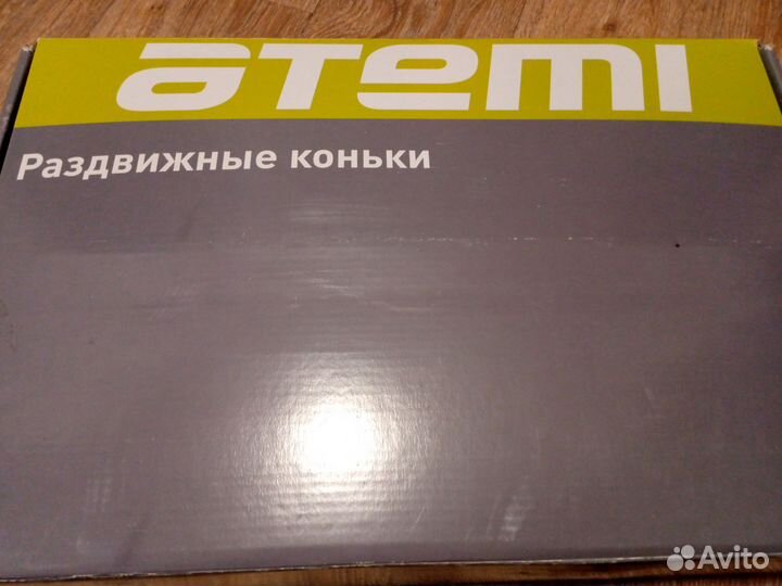 Коньки раздвижные atemi