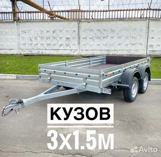 Прицеп легковой 817731.022 с опорным колесом