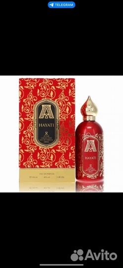 Масляные духи