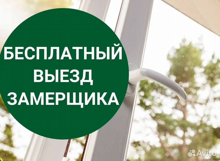 Пластиковые окна rehau