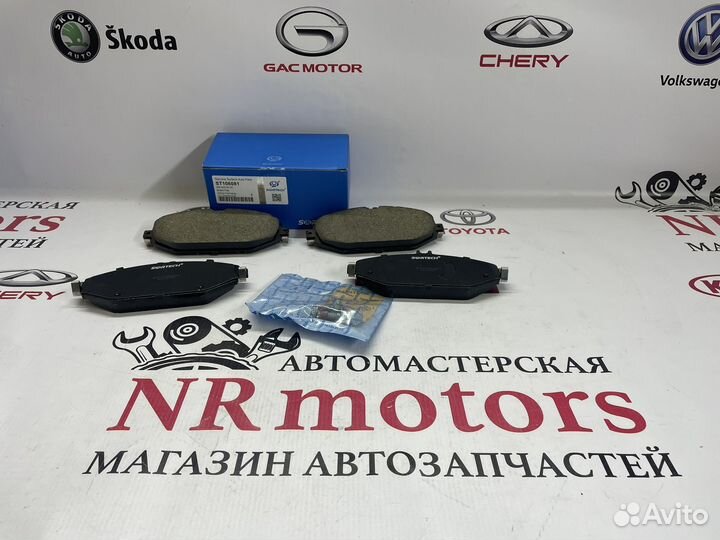 Колодки тормозные передние на Мерседес Е w213