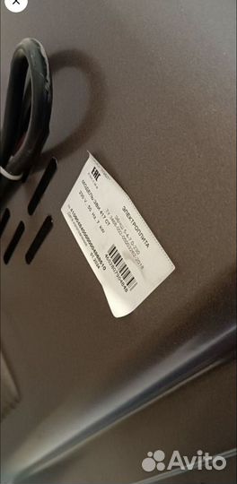 Плита электрическая новая 50