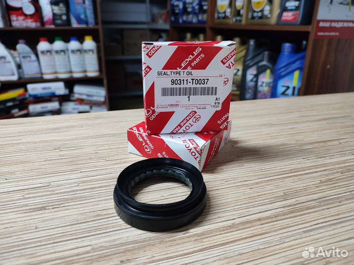 Сальник привода Toyota Hilux 90311T0037