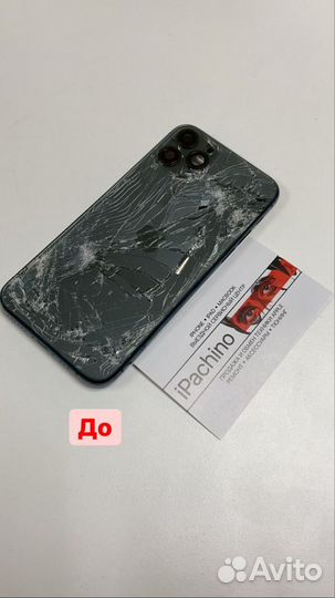 Ремонт смартфонов телефонов техники Apple, Samsung