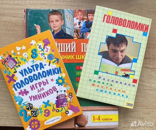 Репетитор по математике