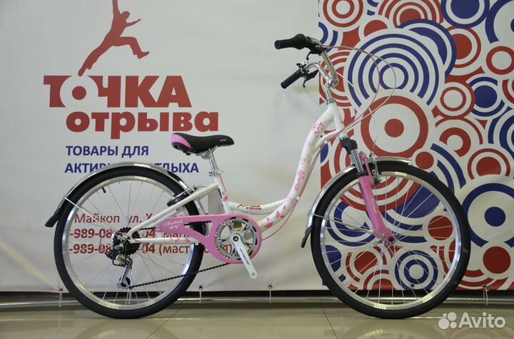 Подростковый велосипед Novatrack Butterfly 24