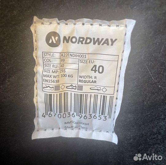 Коньки Nordway NDW200 (размер 40)