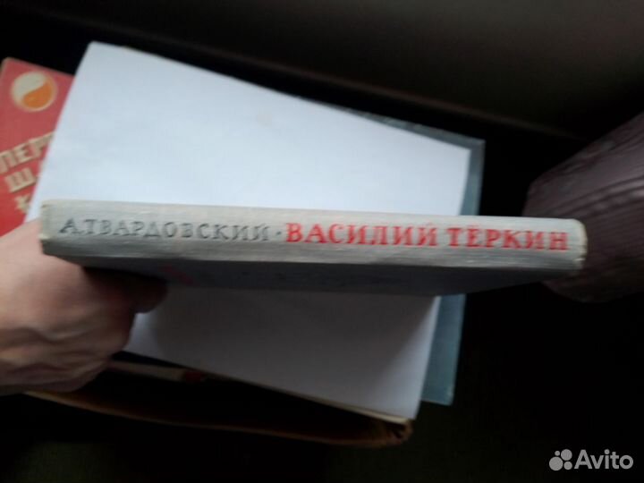 Василий Теркин. детгиз 1961 Иллюстрации О. Верейск