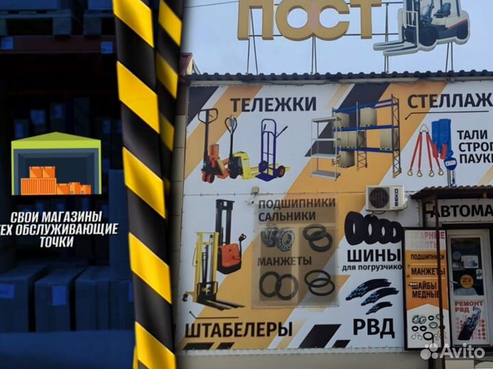 Колесные опоры для стеллажей пост