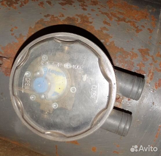 Газовый баллон бу 50л