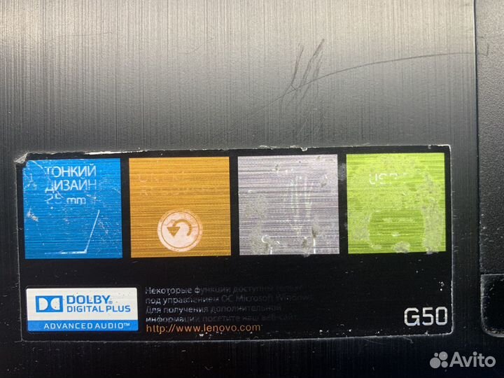 Ноутбук lenovo g50