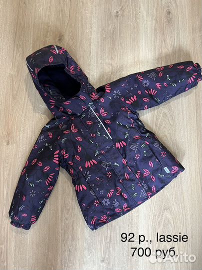 Куртка на девочку