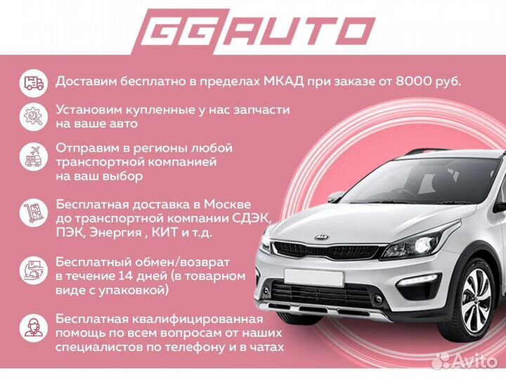 Бампер под окрас kia ceed передний новый 2012-2015