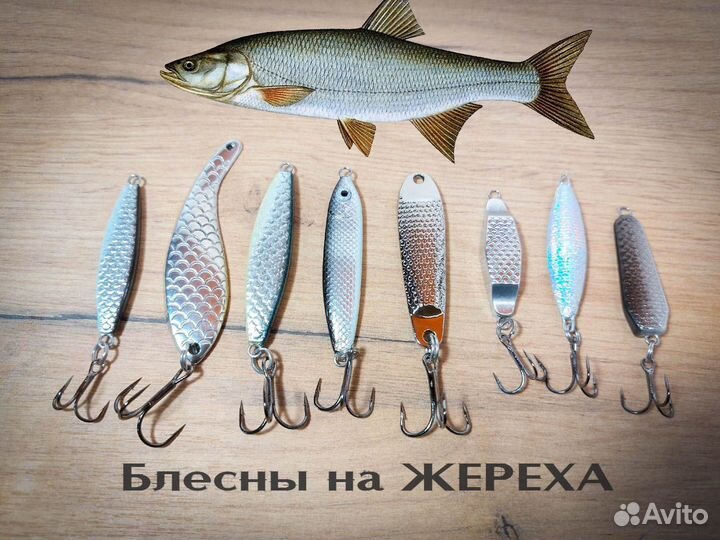 Блесны на окуня и жереха