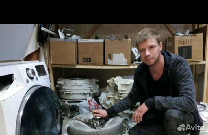 Ремонт стиральных машин и холодильников