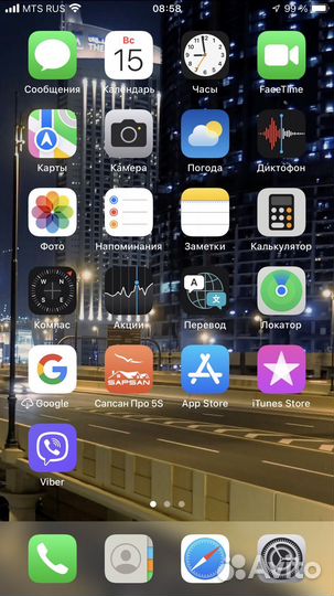 iPhone 7 Plus, 32 ГБ