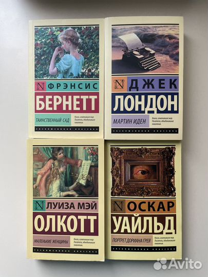 Книги эксклюзивная классика