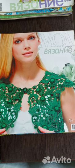 Журналы по вязанию