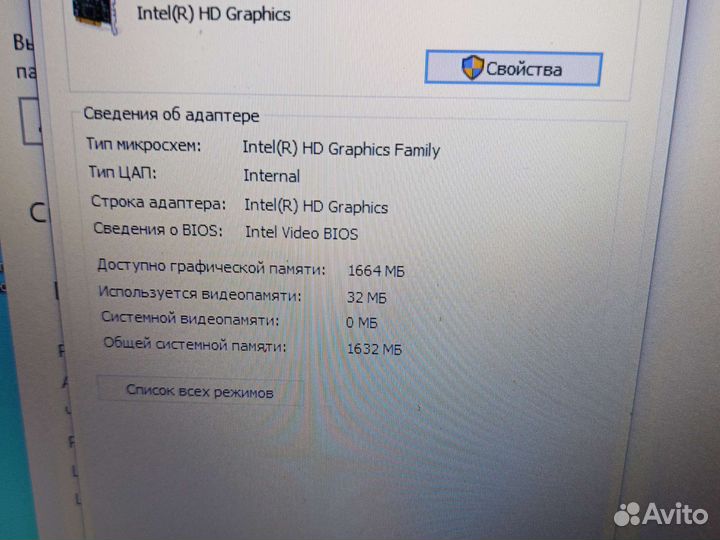 Asus x54l