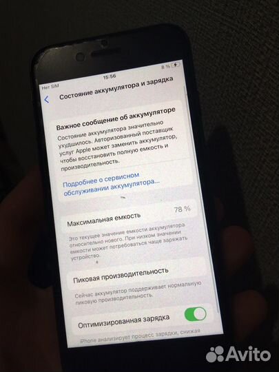 iPhone 8, 64 ГБ