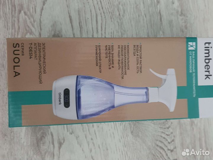 Дезинфектор Timberk T-DES14 новый